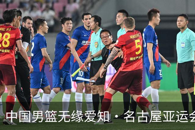 中国男篮无缘爱知·名古屋亚运会决赛